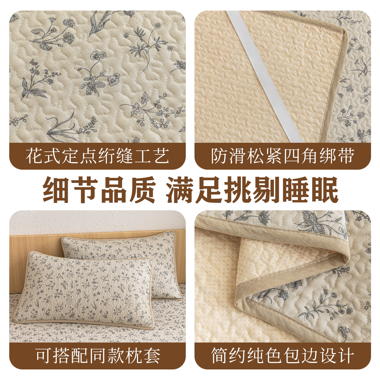 全棉床盖纯棉双层纱四季通用软褥子防滑榻榻米床护垫可定制三件套,淘宝优惠券,粉丝福利购,淘宝优惠卷