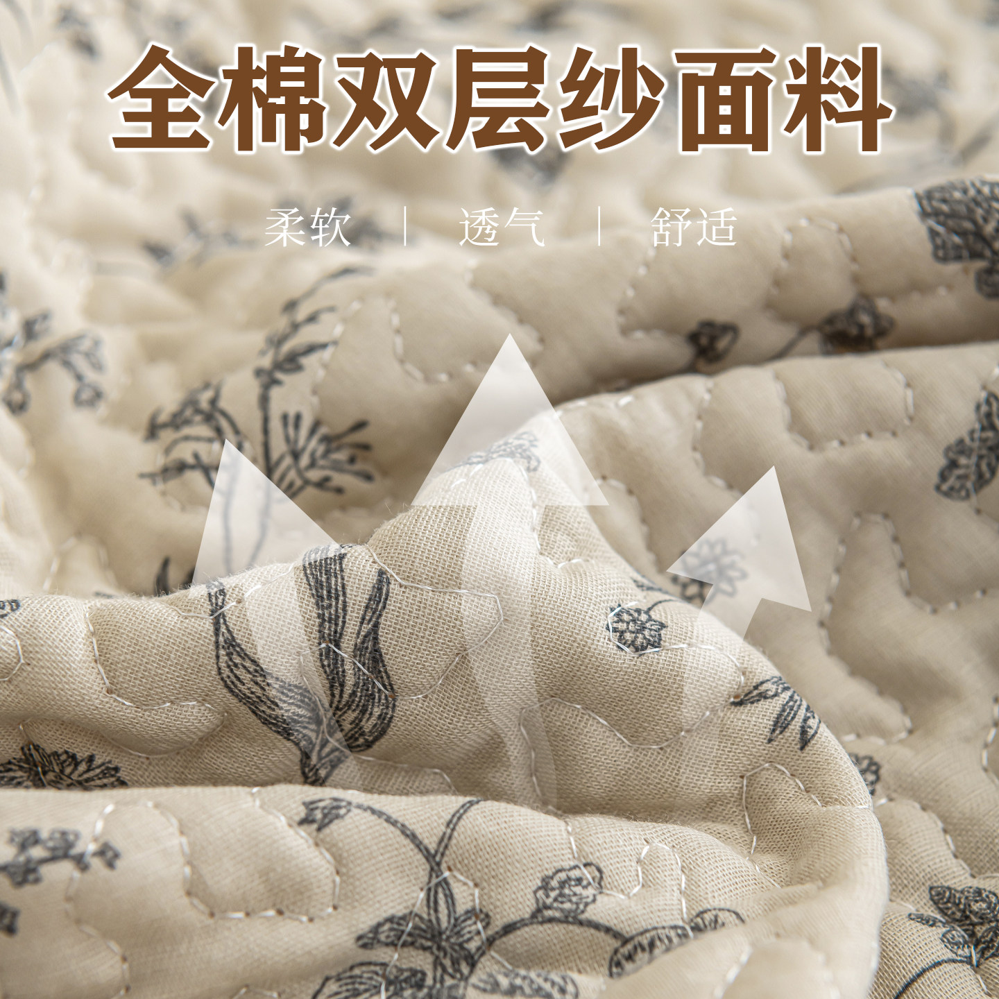 全棉床盖纯棉双层纱四季通用软褥子防滑榻榻米床护垫可定制三件套,淘宝优惠券,粉丝福利购,淘宝优惠卷