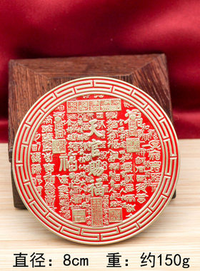 【已祝福】朱砂黄铜天官赐福大门玄关招财平安铜镜客厅桌面摆件