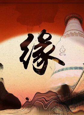 五台山2026本命年朱砂香包生肖福袋平安护身符锦囊属马鼠牛图挂件