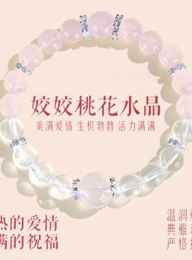 普陀山天然紫水晶手串上岸转运珠白水晶黄塔晶手链女款粉水晶手链