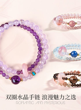 普陀山招桃花粉晶草莓晶手链女天然水晶海蓝宝手串旺姻缘520礼物