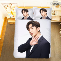 Hong Kong teaches master Lu Han-ting four sets of bed-to-bed gasawara bag Anson Lo bed goods single three sets bed linen quilt cover