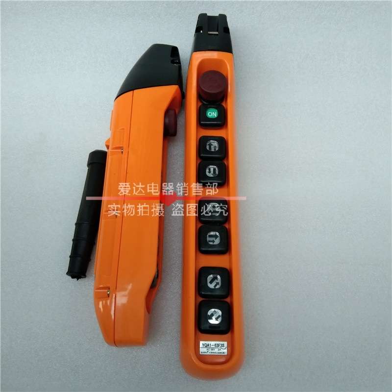 YQA1-63F3S 62F2S 61F1S 防雨型电动葫芦手柄按钮 行车手柄开关 - 图2