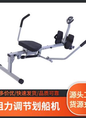 划船器家用健身器材套装划桨机训练阻力调节划船机rowingmachine