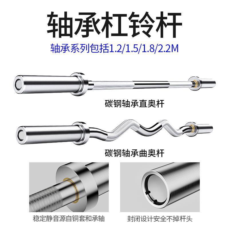 杠铃杆高品质钢深蹲练臀举重奥杆健身房家用直曲杆卧推杆 - 图2