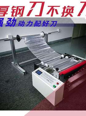 全自动魔术贴切片机精准裁切机植绒布电动裁布机转印膜裁膜机