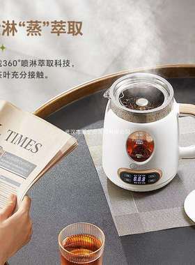煮茶器家用蒸汽喷淋式煮茶壶泡茶壶养生保温办公室蒸茶具茶炉小型