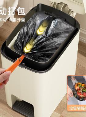 垃圾桶家用2024新款厨房卫生间厕所客厅脚踩带盖大号大容量