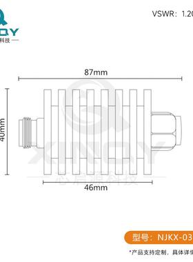 XINQY射频同轴衰减器3G公转母衰减头N头固定衰减器30W衰减器
