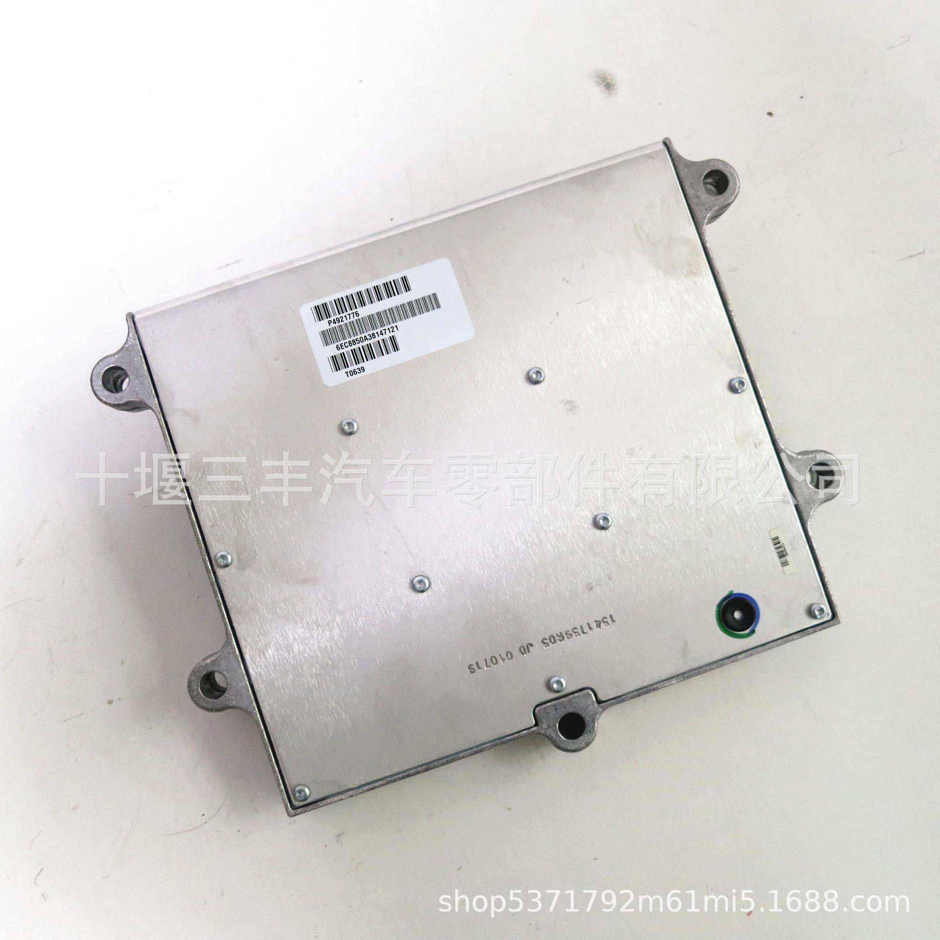 柴油发动机配件电控模板ECU电脑模板4921776,淘宝优惠券,粉丝福利购,淘宝优惠卷