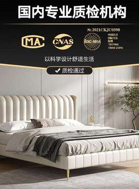 吉与现代简约1.8米软包婚床双人主卧大床极简高档皮床头层真皮床