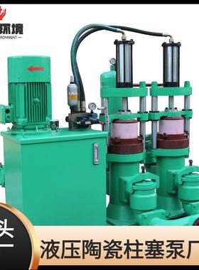 直销陶瓷柱塞泵压滤机入料泵泥浆泵双缸泵高压柱塞泵