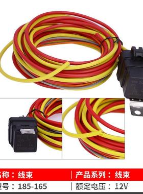 供应电动冷却风扇线束套件185-165度温控开关40/50A继电器