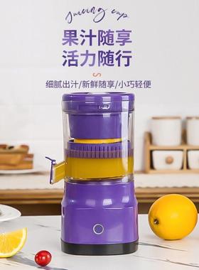 多种功能小型家用榨汁机家用自动大口径汁渣分离原汁机无线便携果