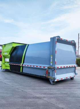 压缩式中转站设备移动式垃圾箱可移动压缩垃圾站智通环保