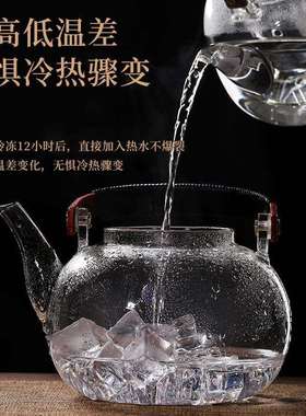 2024新款防爆高硼硅玻璃煮茶壶具电陶炉泡围炉煮茶器家用套装烧水