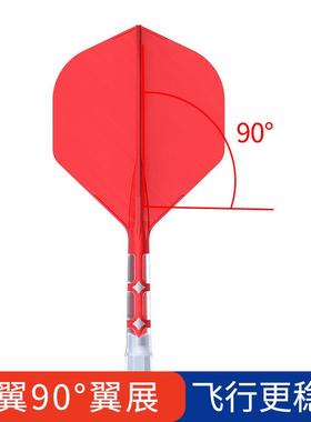 CUESOUL/Q獣JIHO几何系列S7软式硬式90%钨钢专业比赛飞镖T19镖翼