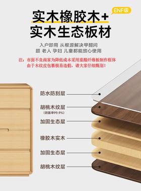 J^三梦实木斗柜抽屉柜卧室床尾收纳置物柜五斗柜客厅靠墙柜子