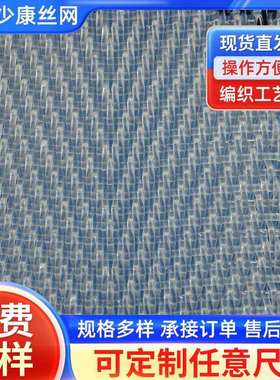 PA尼龙材质耐磨抗碱网污泥脱水网压滤机压滤网过滤网带