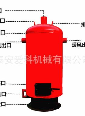 养殖农用热风炉烘干育雏生产热风机暖风机自动控温燃煤山东现货
