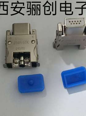 矩形连接器J14H-37TKJ14H-37ZJB骊创库存现货37芯