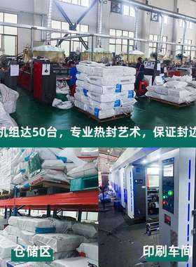 大号绿色快递袋加厚60*80服装运输包装袋塑料袋物流包裹袋子