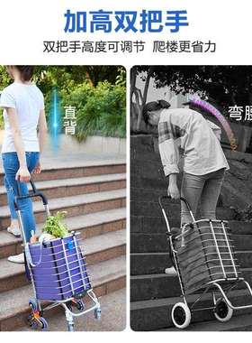 折叠购物车家用买菜小拉车静音万向轮行李推车爬楼梯手拉车拉杆车