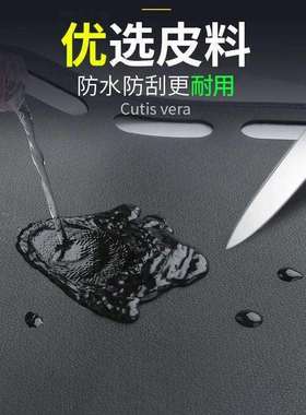 汽车专用防晒遮光垫防滑铺垫中控仪表台皮革避光垫