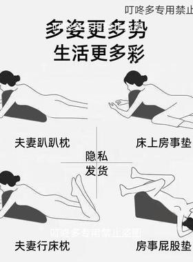 2025新款多功能床上趴趴枕臀部抬高垫加高情侣款日用品三角枕爱垫