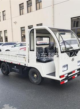 搬运小货车电动平板车厂内搬运车仓库搬运车电动搬运车