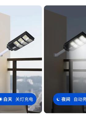 太阳能灯户外庭院灯乡村道路照明室外人体感应灯家用超亮一体路灯