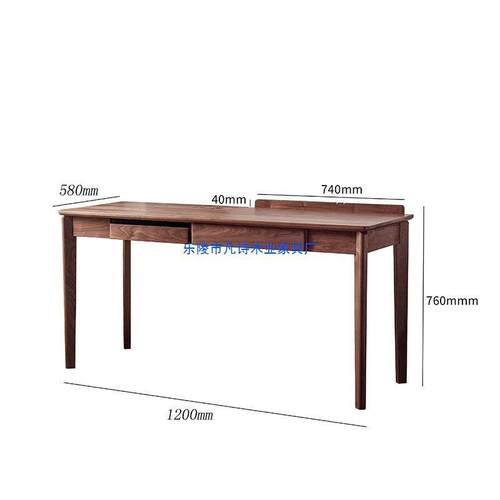 北美黑胡桃木全实木电脑现代简约北欧轻奢家用小写字台书桌办公桌 - 图3