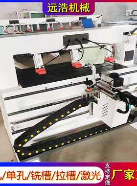 双头红外拉米诺侧孔机木工板式家具柜体隐形连接件数控自动设备