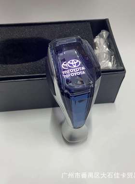 适用于09-21款汉兰达档把头排档头发光水晶档把改装挂档杆头配件