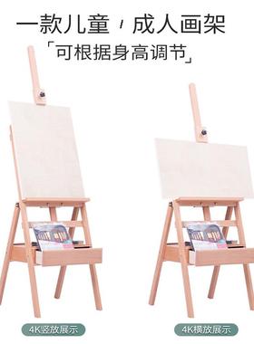 赛马特榉木制抽屉画架托盘素描架折叠榉木油儿童画架画板画夹