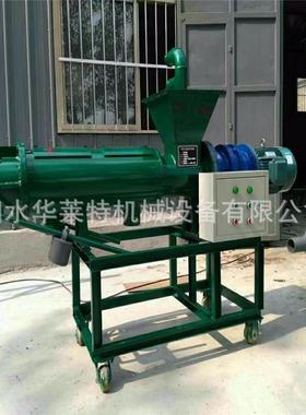 湖南粪便干湿分离机家禽畜类粪便固液分离机不锈钢鸡鸭粪脱水机