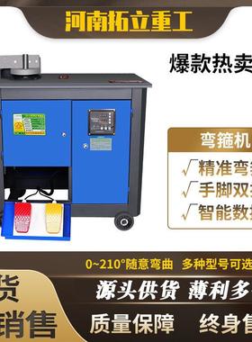 GF20型全自动数控钢筋弯箍机小型圆钢螺纹钢弯曲机折弯机弯钢筋机