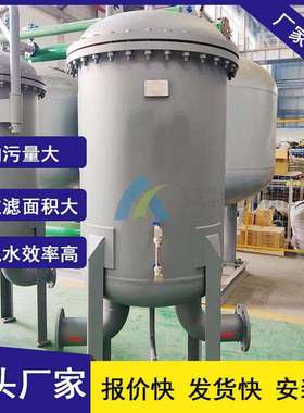 供货设计压力1.6Mpa脱水效率高油水过滤分离器