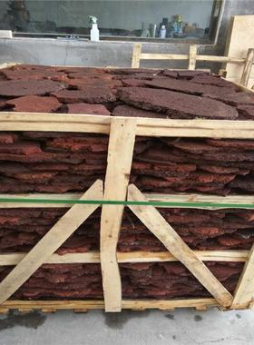 现货红火山石15-30厘米蘑菇石五面切对破一面切厚5-7cm火山岩