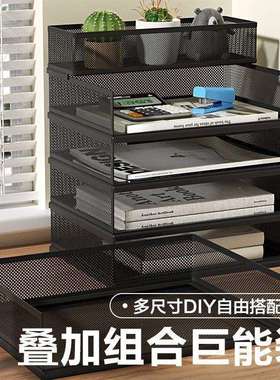 金属文件框多层文件收纳架文件夹筐办公桌上用品文具桌面书架