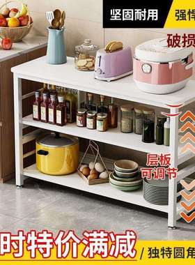 厨房置物架家用杂物架落地多功能切菜台多层微波炉架长方形窄条架