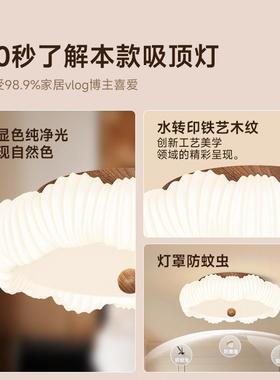 casagd奶油法式中古风卧室吸顶灯高级感复古圆形书房主卧房间灯具