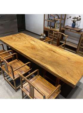 胡桃木大板茶桌实木大板新中式功夫泡茶桌原木桌办公茶板茶台简约