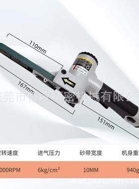工业级手持气动砂带机打磨机磨光环带机条形焊缝打磨机10x330mm