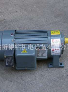 现货供应GH-18减速机马达小型圆锥齿轮减速机刹车马达