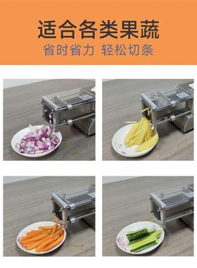 电动土豆切条机商用自动薯条机黄瓜萝卜莴笋红薯切长条推条机神器