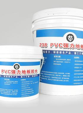 238水性胶PVC地板胶水地板革地板贴地胶塑胶地板专用胶