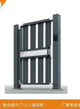 博登铝合金小门学校厂房小区门禁刷卡人脸系统双开大门别墅大门