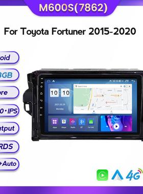 适用于丰田Fortuner15-20款改装安卓大屏中控车载导航屏幕8+128G